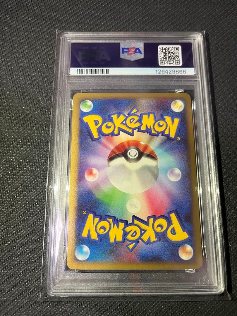 PIKACHU-HOLO 003/009 プロモ　PSA7 映画記念 ピカチュウ