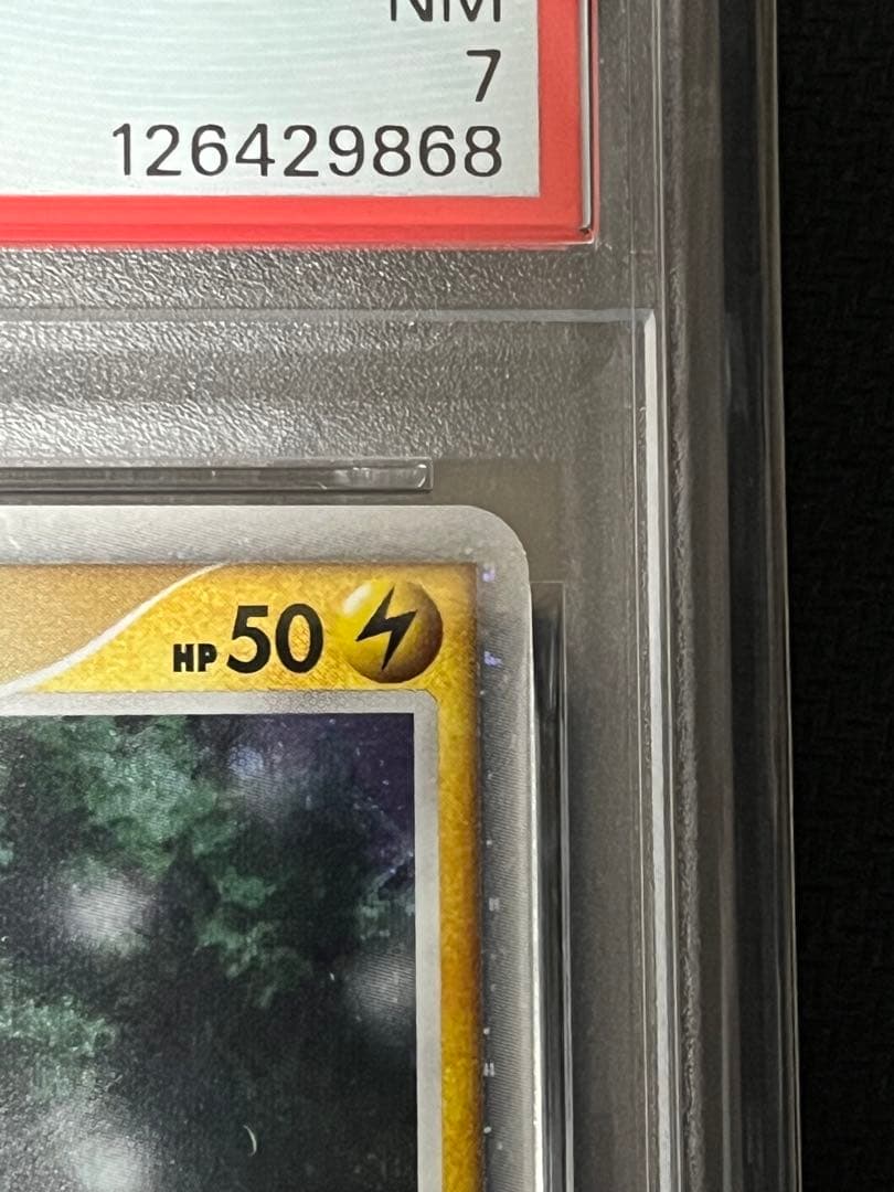 PIKACHU-HOLO 003/009 プロモ　PSA7 映画記念 ピカチュウ