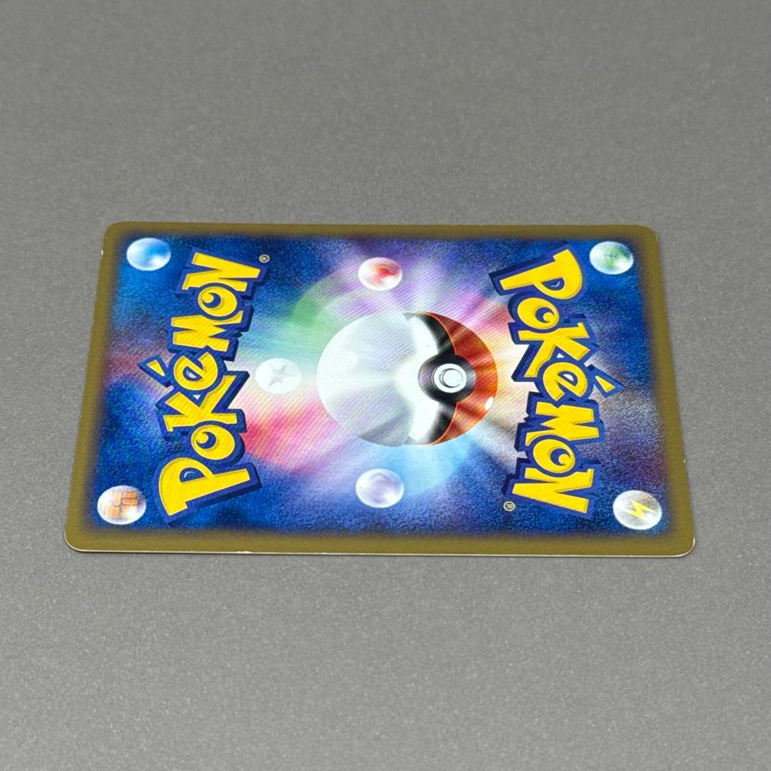 ポケモンカード トゲチック eシリーズ ホロ 062/092