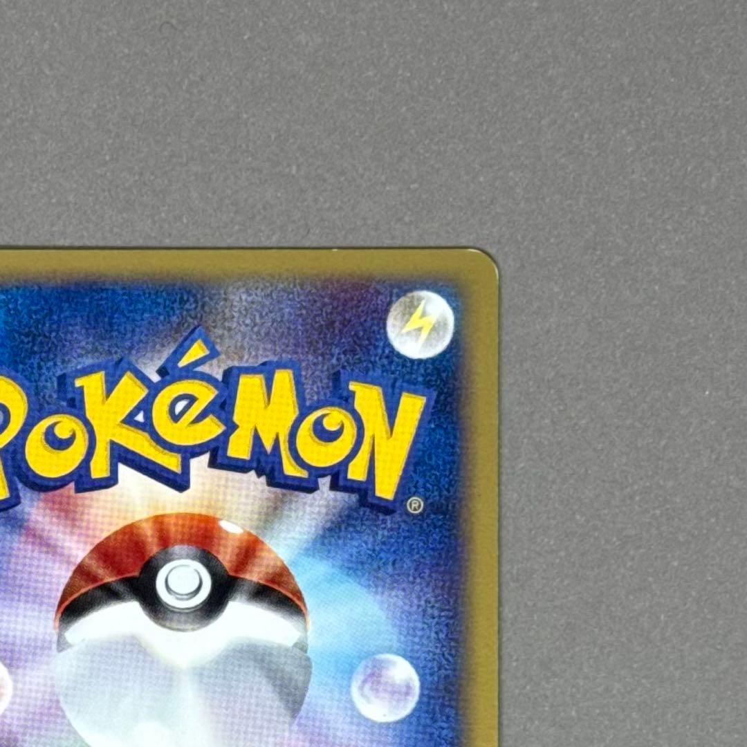 ポケモンカード トゲチック eシリーズ ホロ 062/092