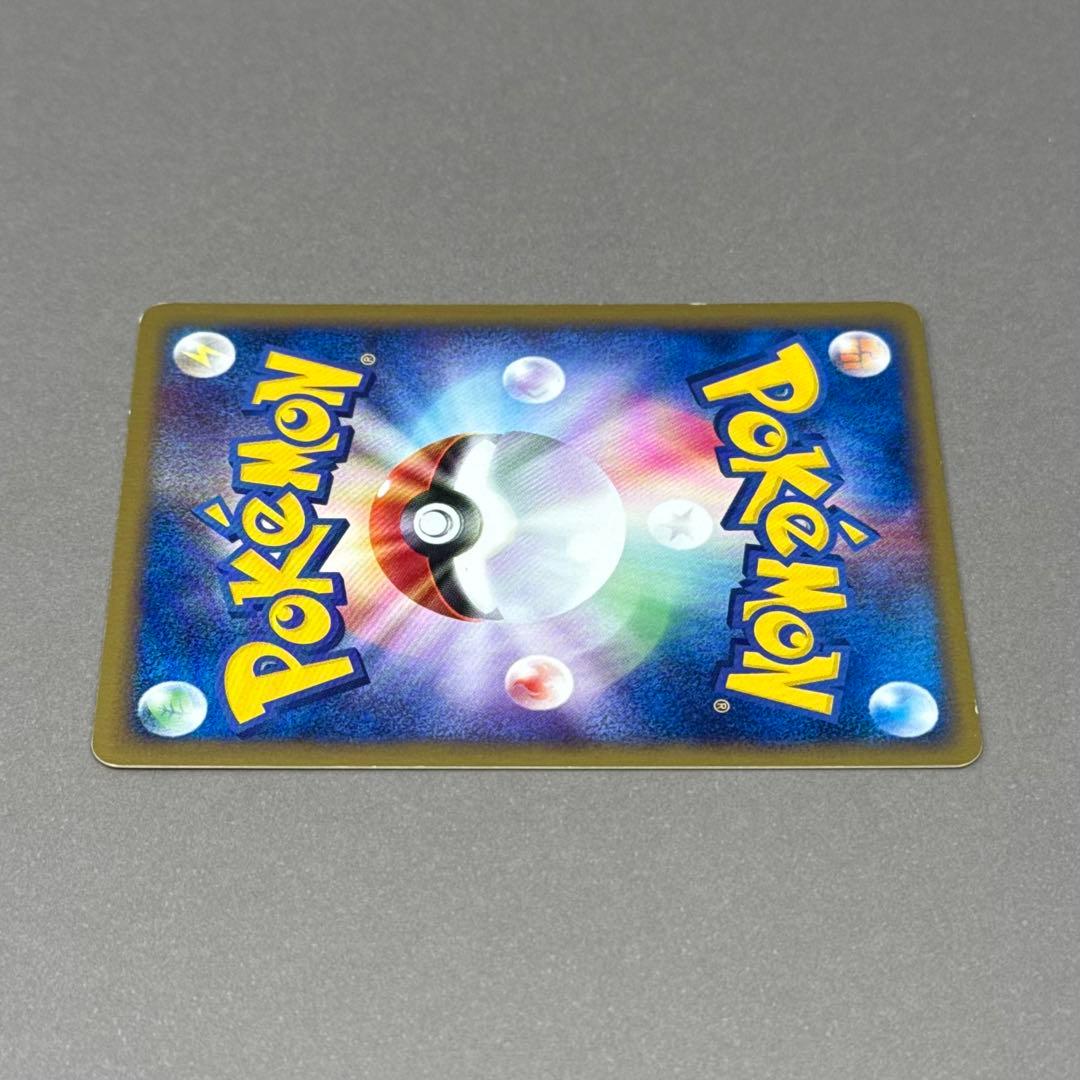 ポケモンカード トゲチック eシリーズ ホロ 062/092