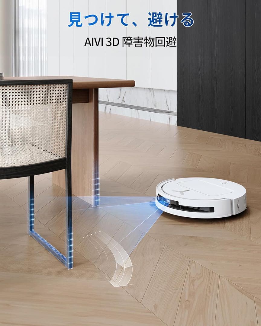 新品未開封　2025最新 超薄型ECOVACS(エコバックス) T50 OMNI