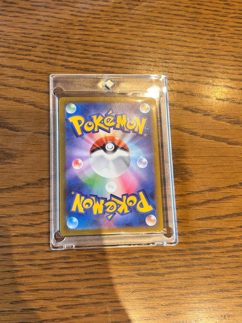 【値段交渉可能】リーリエの決心SR 美品　ポケモンカード