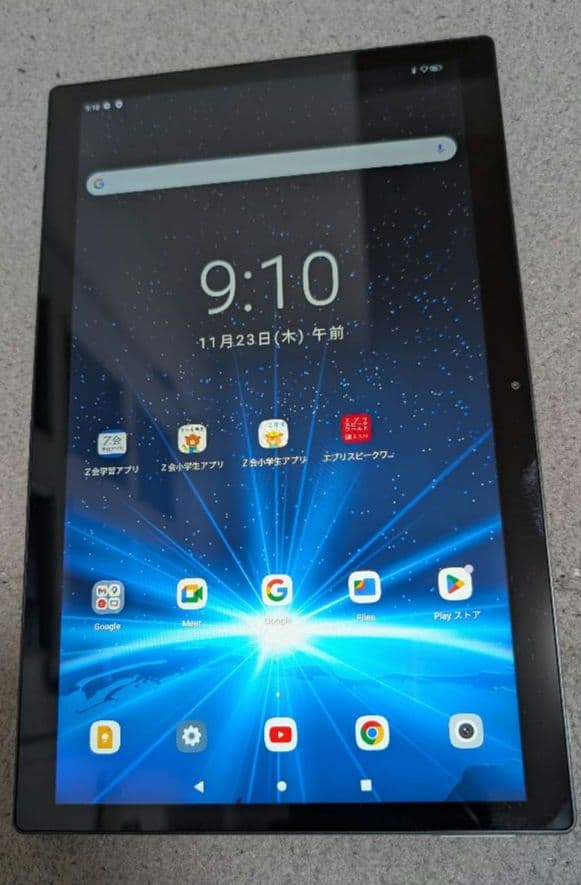 Z会タブレット(第2世代) ZTAB020 64GB