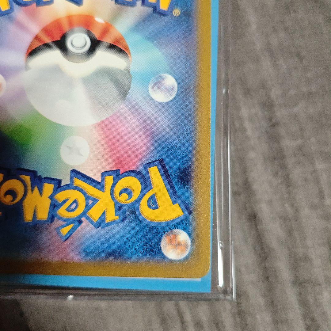 ポケカ　エリカの招待 sar