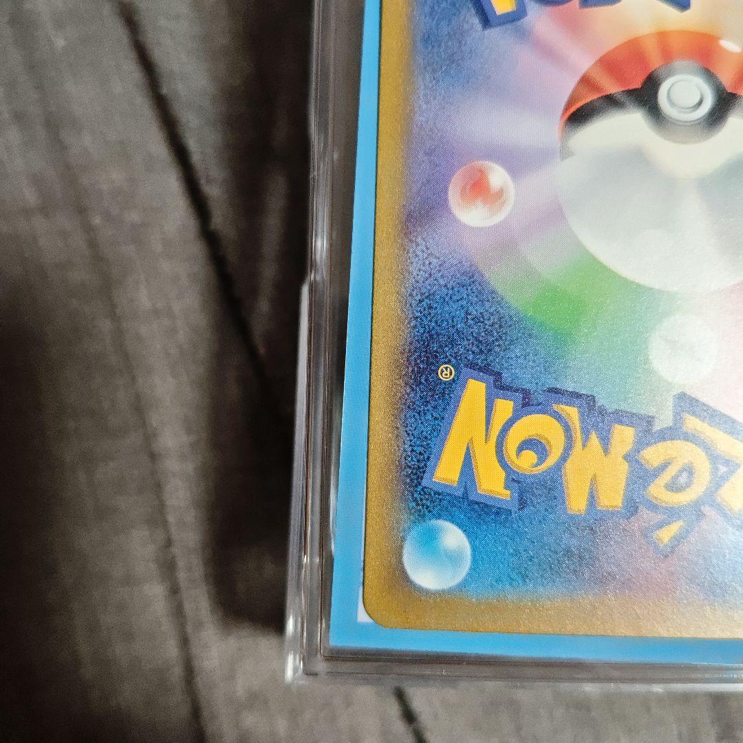 ポケカ　エリカの招待 sar