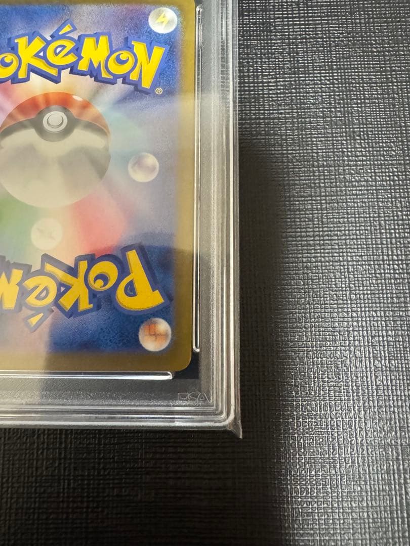 【PSA10】イーブイex SAR テラスタルフェスex 223/187