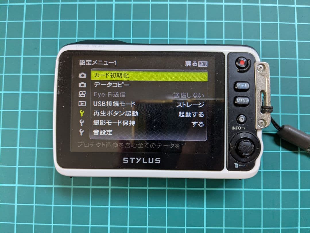 OLYMPUS TG-625 コンパクトデジタルカメラ 16GB SDカード付き