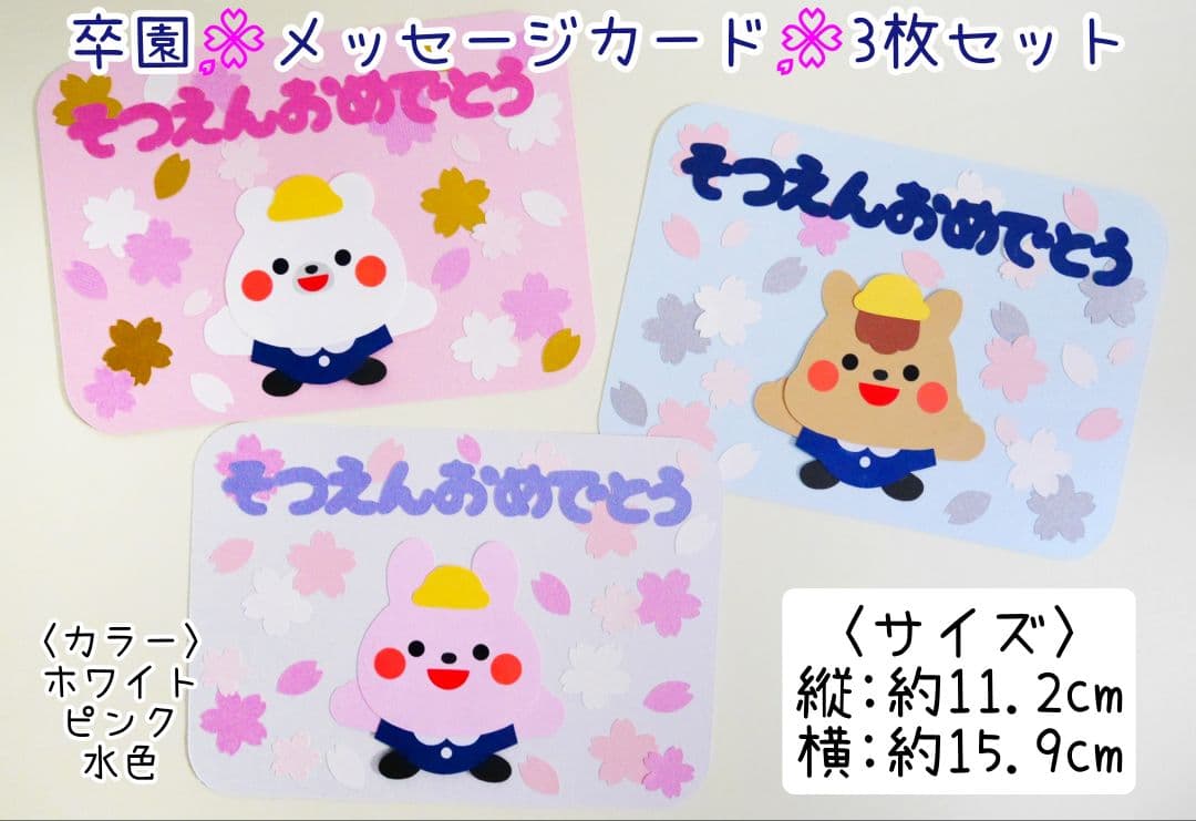 nono様 リクエスト 2点 まとめ商品