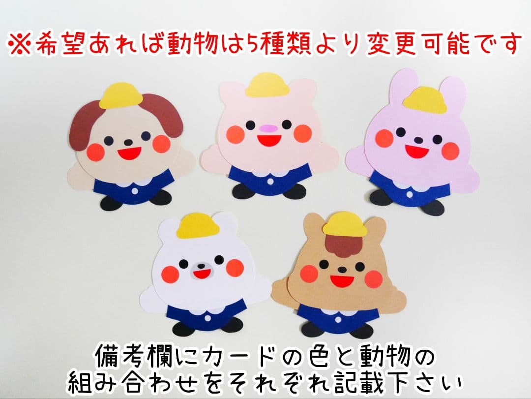 nono様 リクエスト 2点 まとめ商品
