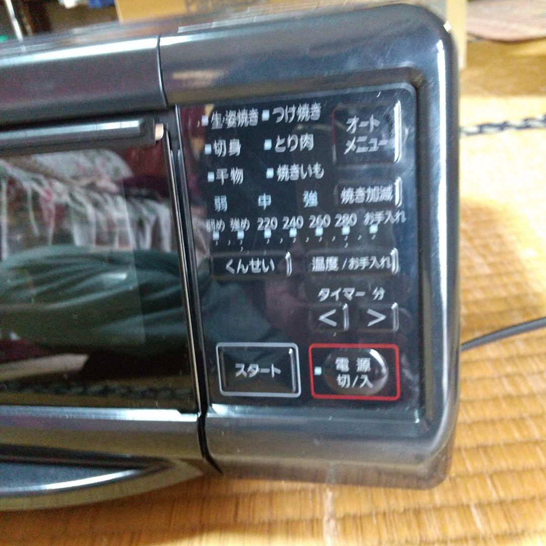 Panasonic NF-H1100 フィッシュロースター