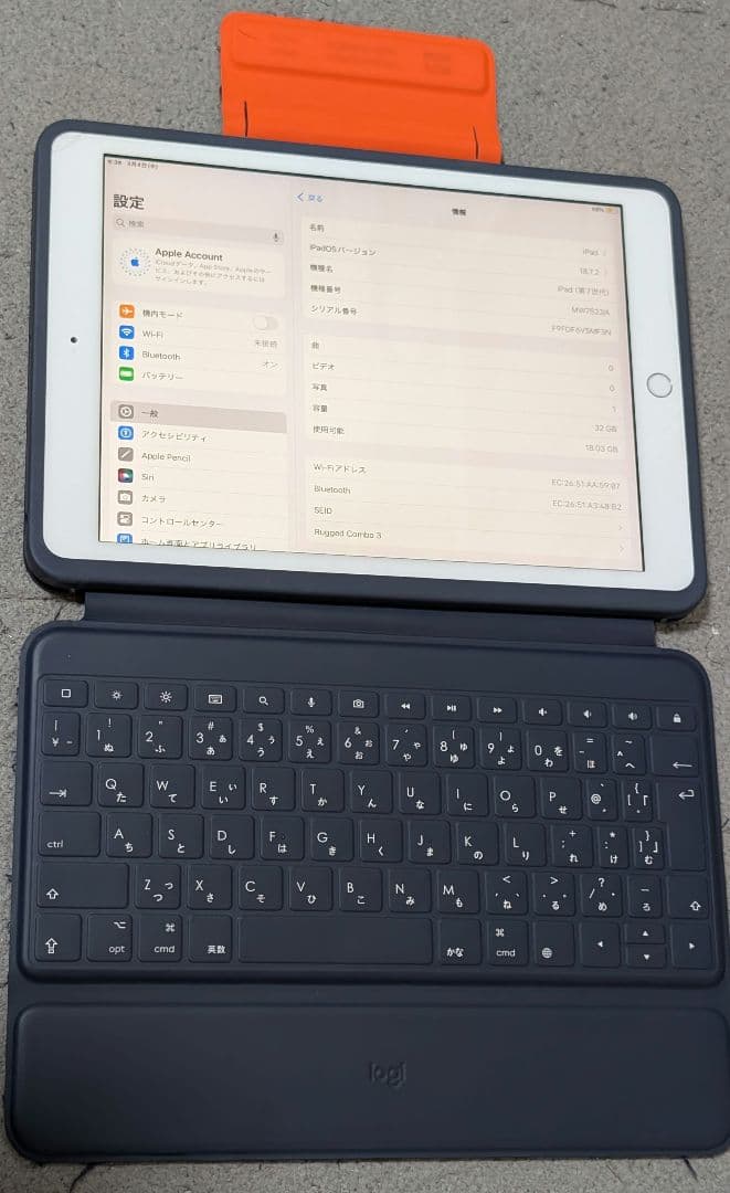 iPad第7世代 32GB シルバーWi-Fiモデル