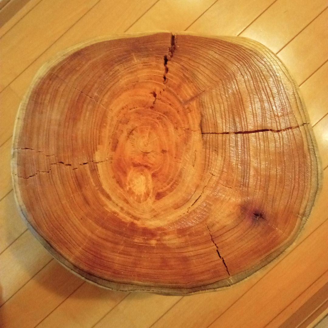 【ニス】 栴檀　スツール