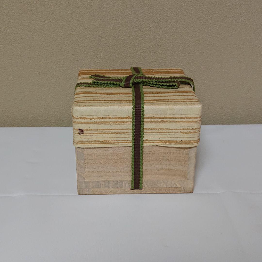 安藤實 粉吹 酒盃 ぐい呑み