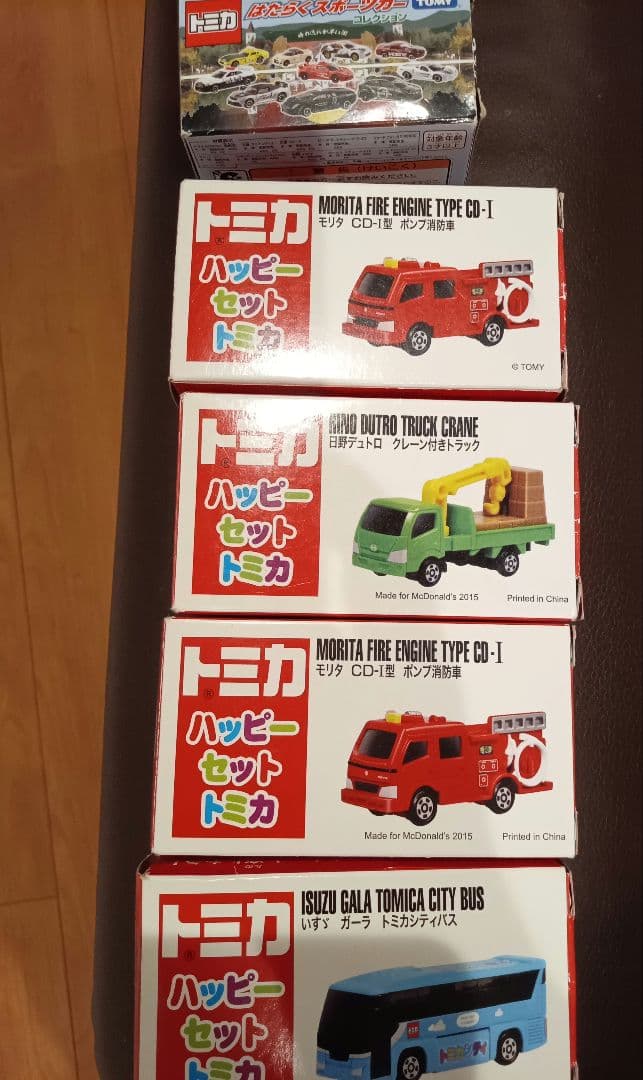 値下げ！！トミカ 即決の方、新品おまけ付き！
