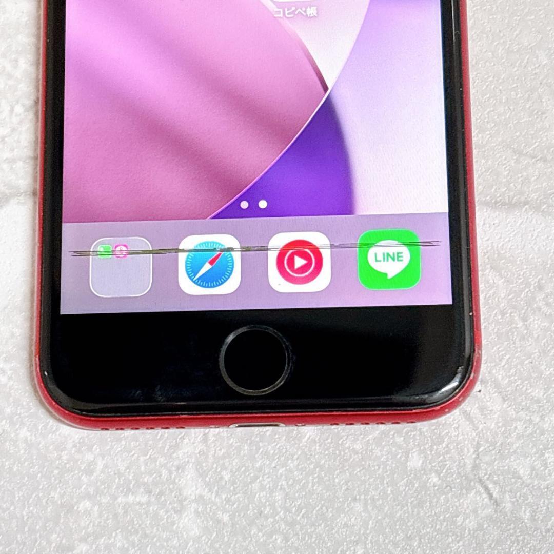 iPhone SE2 第2世代 64GB レッド 赤 SIMフリー