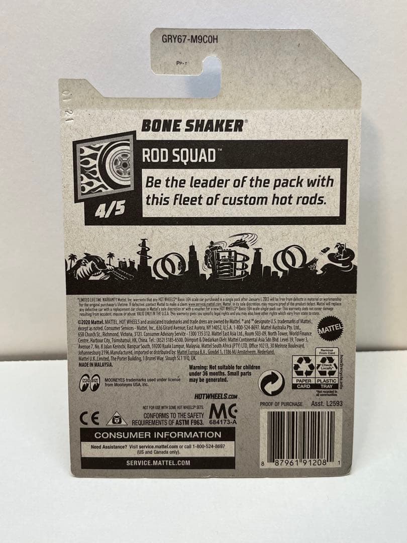 ホットウィール ムーンアイズ 4台セット ボーンシェイカー ダッジバン