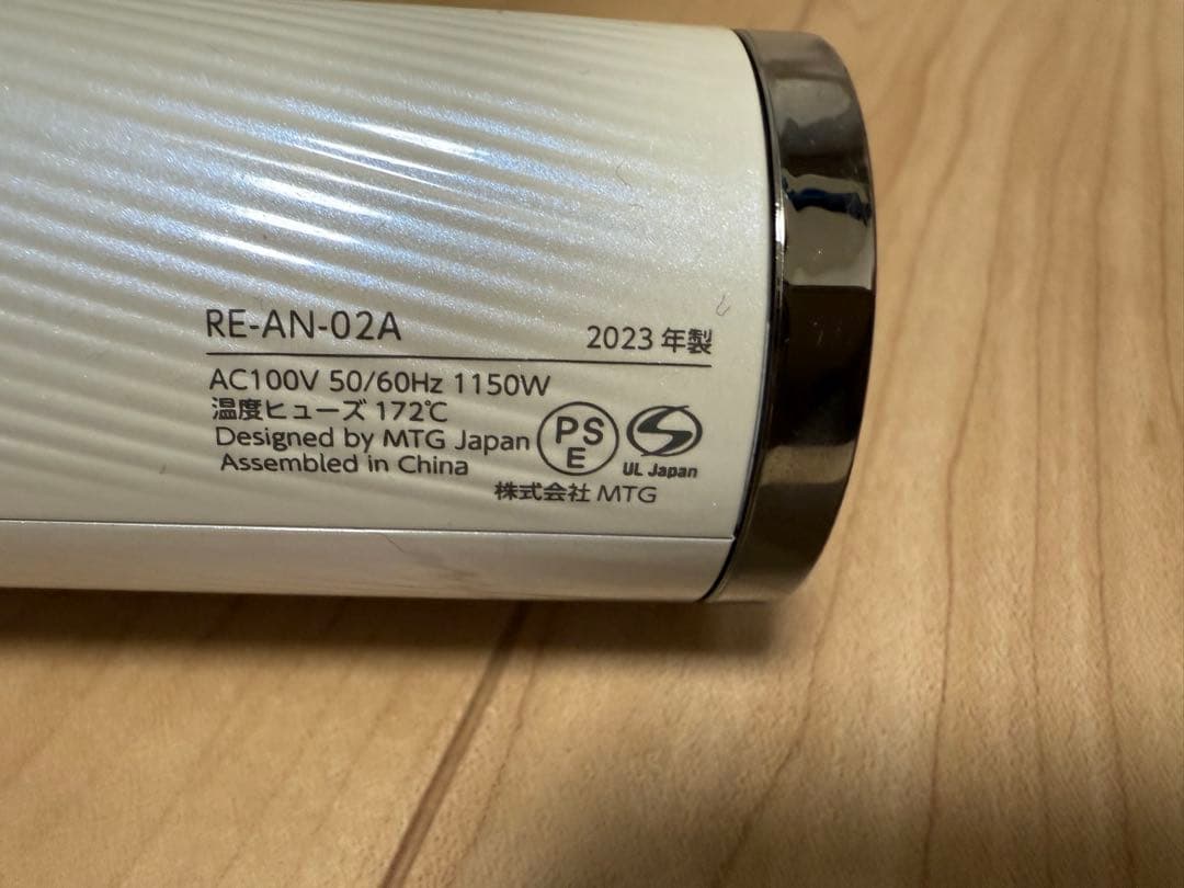 【ジャンク品】ReFa リファビューテック ドライヤー スマート
