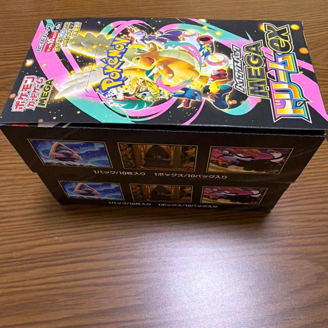 ポケモンカードゲーム MEGA ドリームEX 10パック入り✖️2