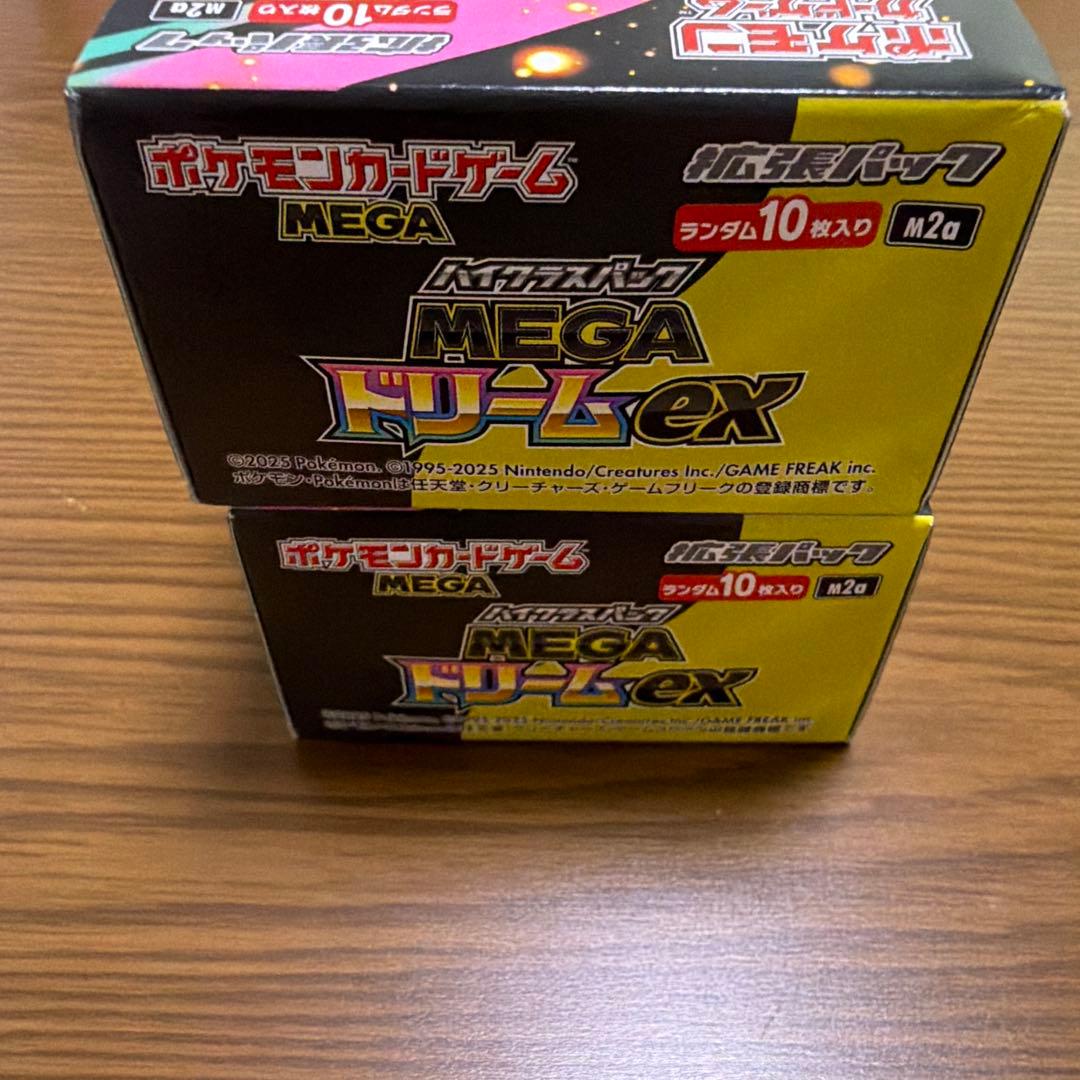 ポケモンカードゲーム MEGA ドリームEX 10パック入り✖️2