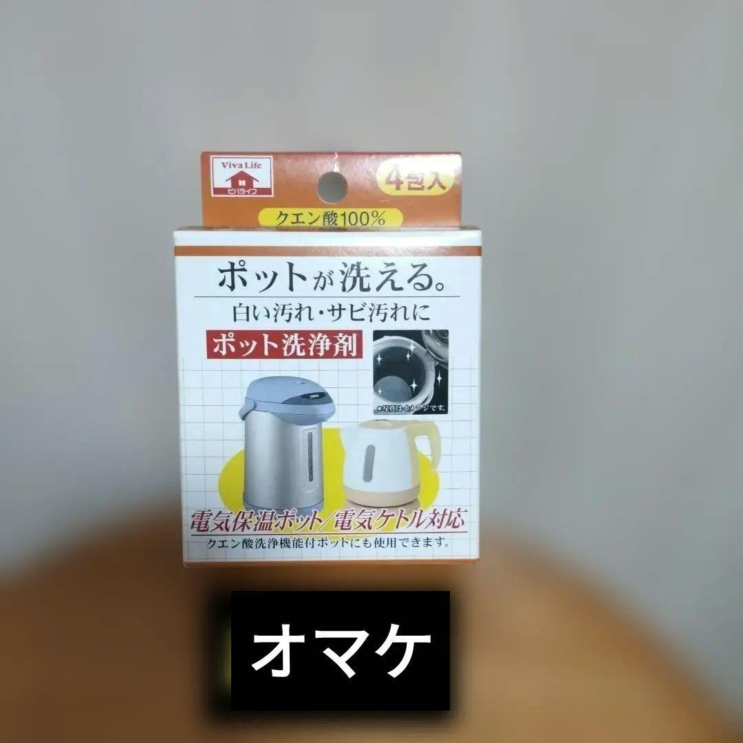 おまけ付き　タイガー とく子さん PIM-A300 3.0L 美品