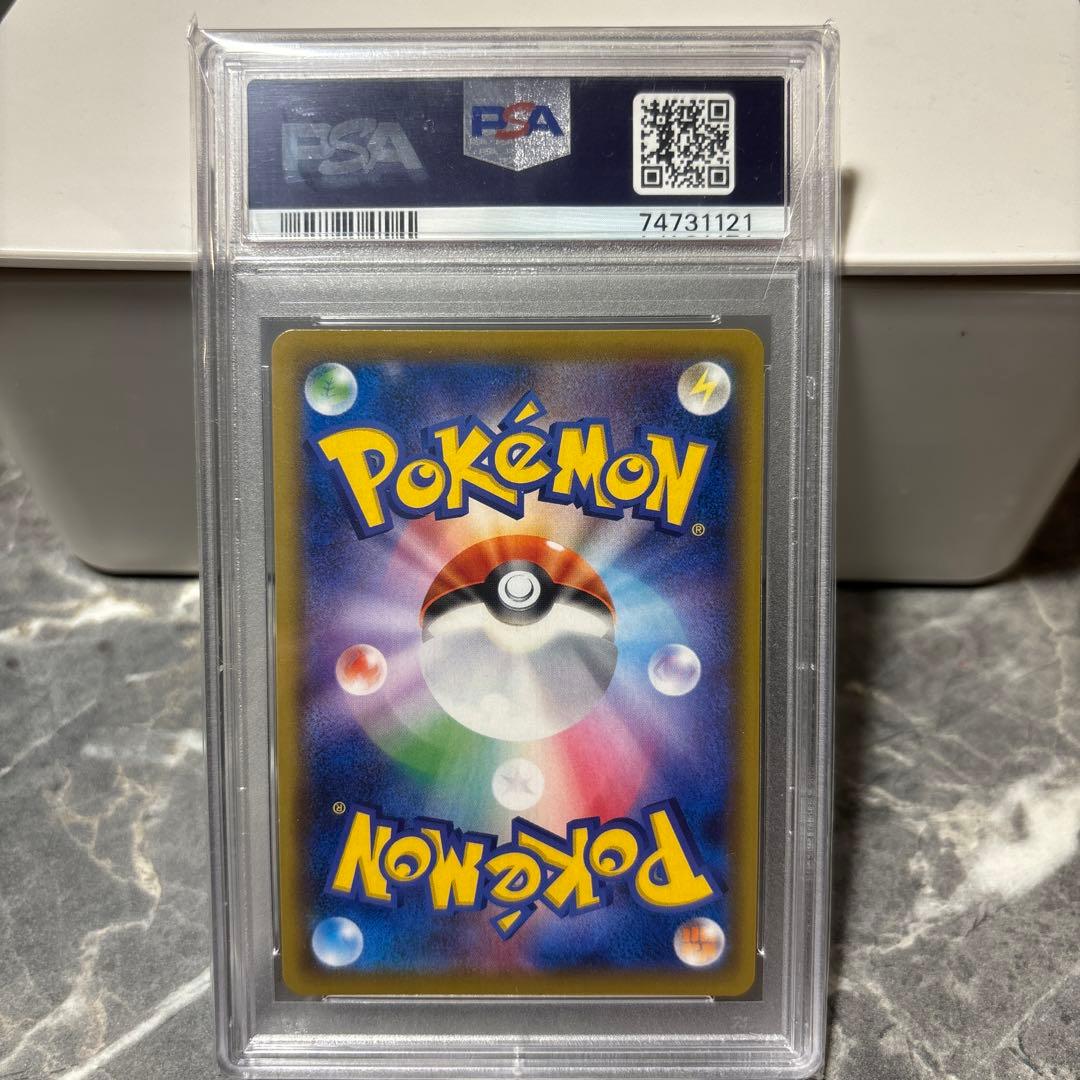 さ*ー様 ピッピ プロモ ドリームリーグ sm-p PSA10