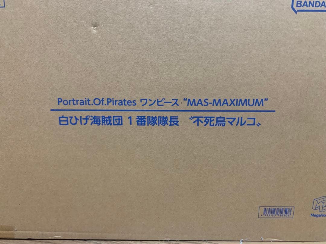 ワンピース Portrait Of Pirates マルコ　マキシマム
