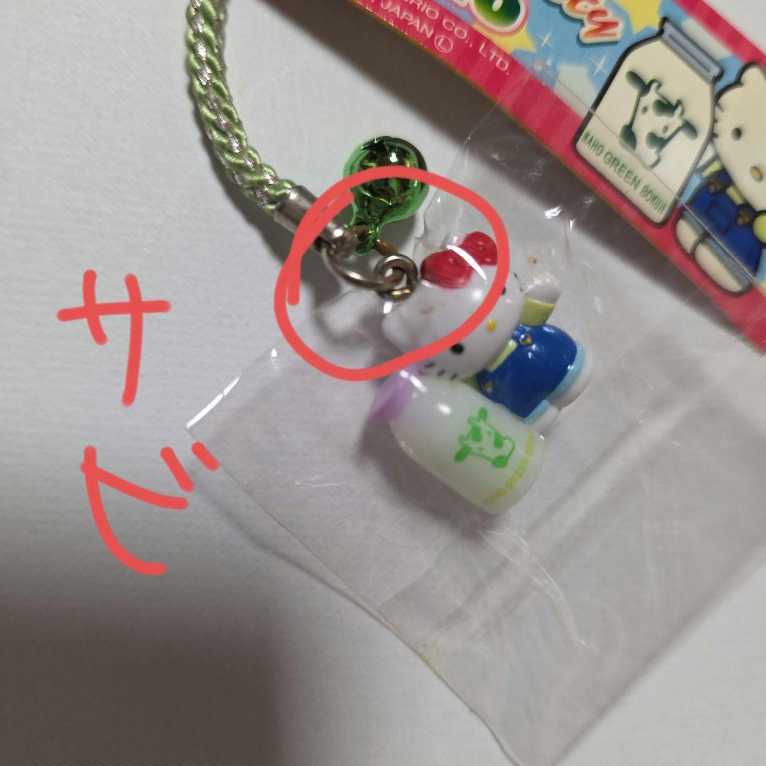 ハローキティ 伊香保グリーン牧場　激レア