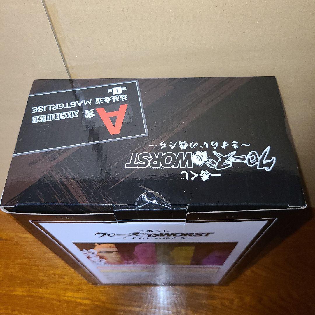 新品未開封 一番くじ クローズ&WORST A賞 坊屋春道