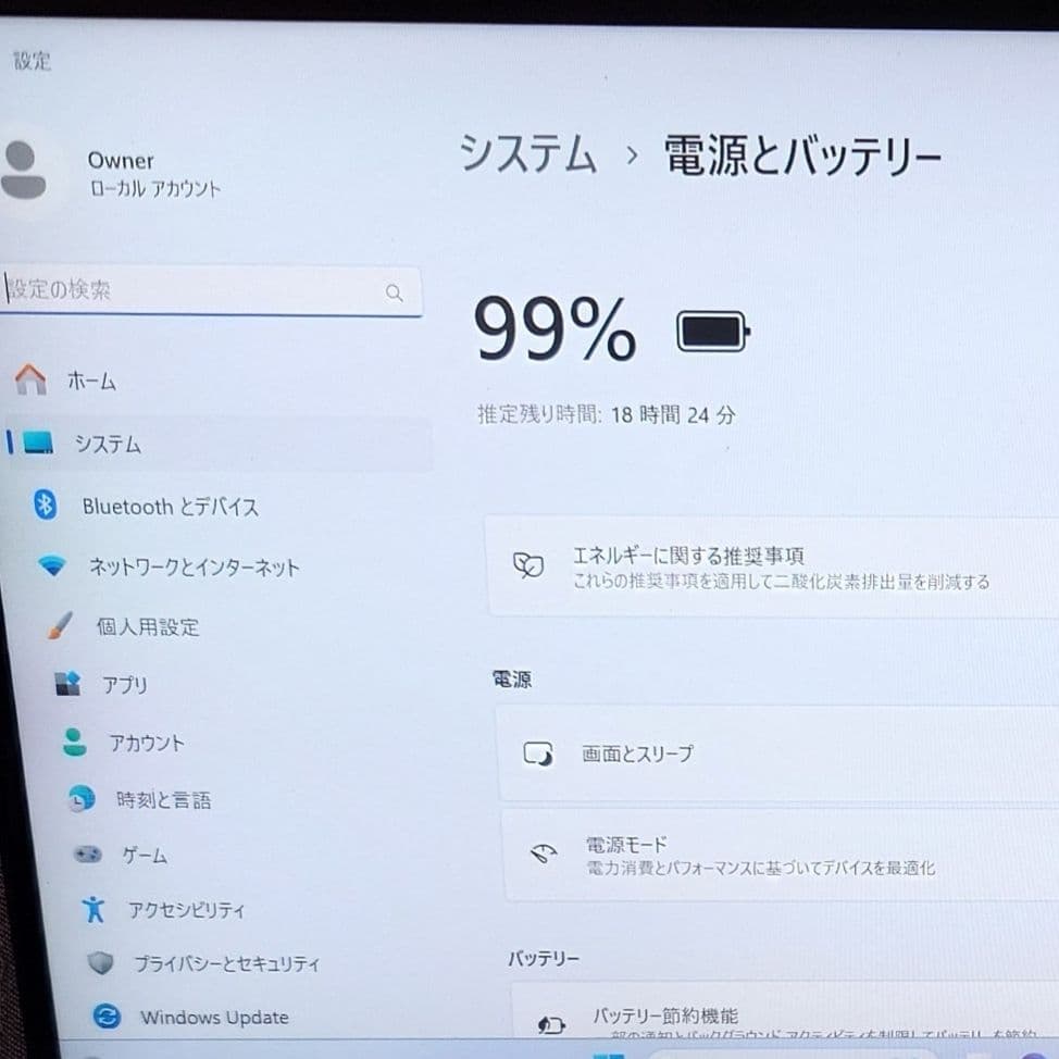 美品 Dynabook 超軽量 驚速 12世代i5 16GB 512GB 77