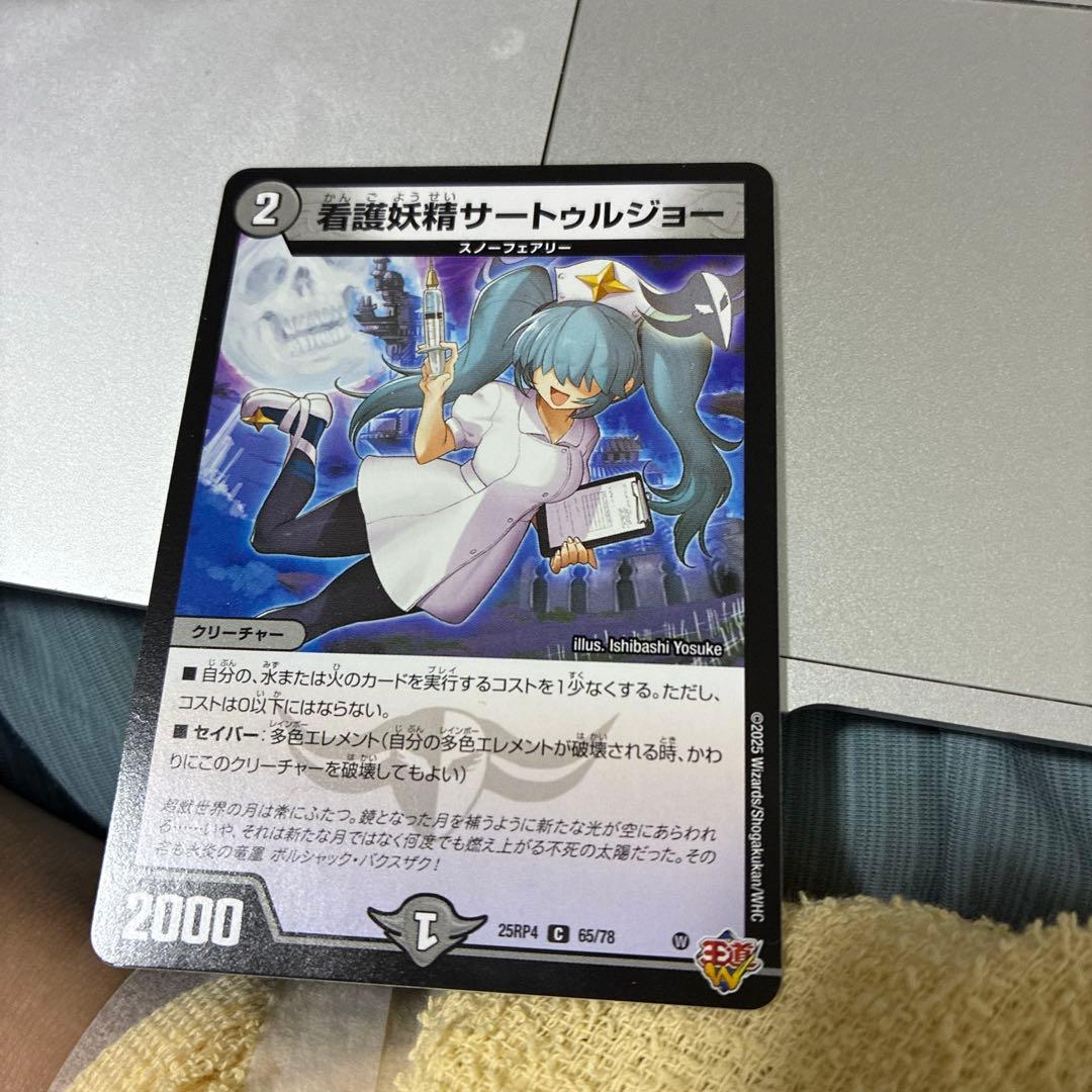 デアリバイク40