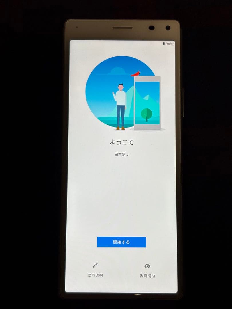 SONY Xperia8 SOV42ホワイトau中古美品
