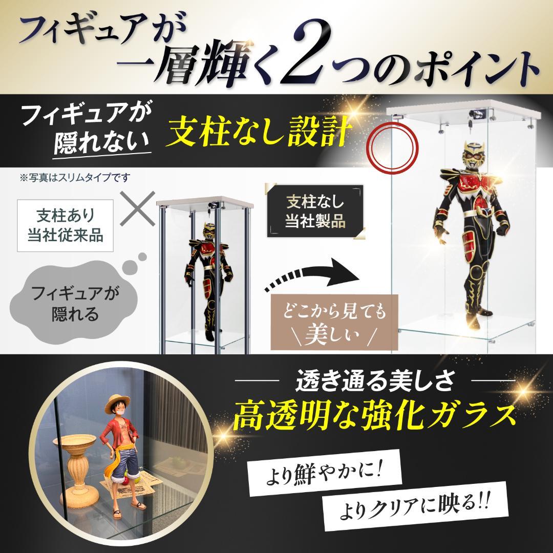 【新品】ガラスコレクションケース｜背面ミラー仕様｜4段両扉ワイド白｜フィギュア棚