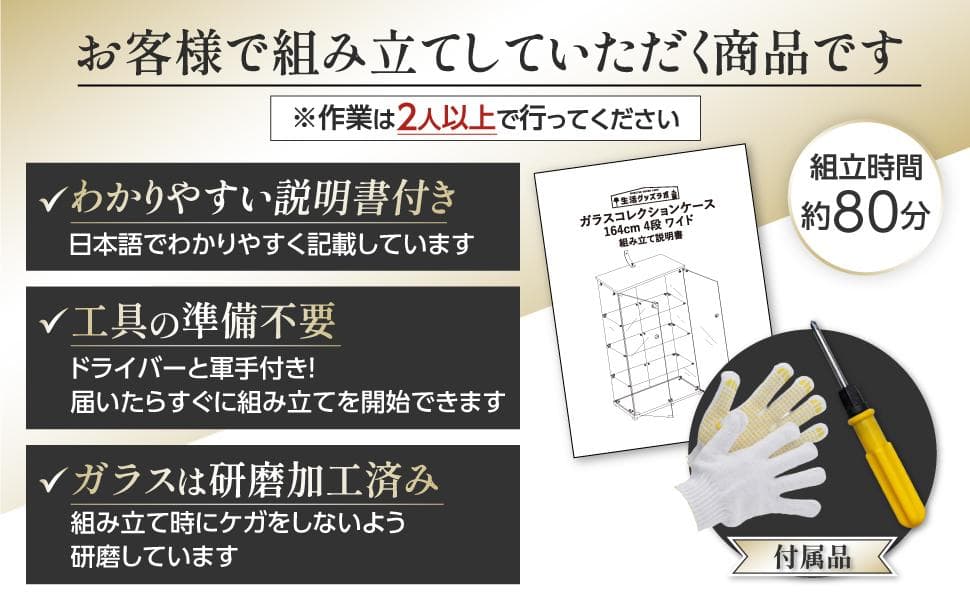 【新品】ガラスコレクションケース｜背面ミラー仕様｜4段両扉ワイド白｜フィギュア棚
