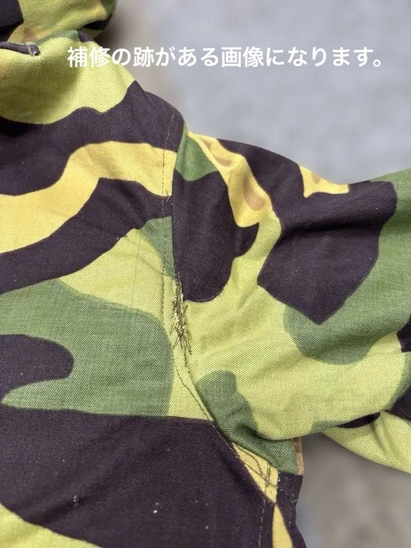 チェコ軍 サラマンダーカモ パーカータイプ60s デッドストック VINTAGE