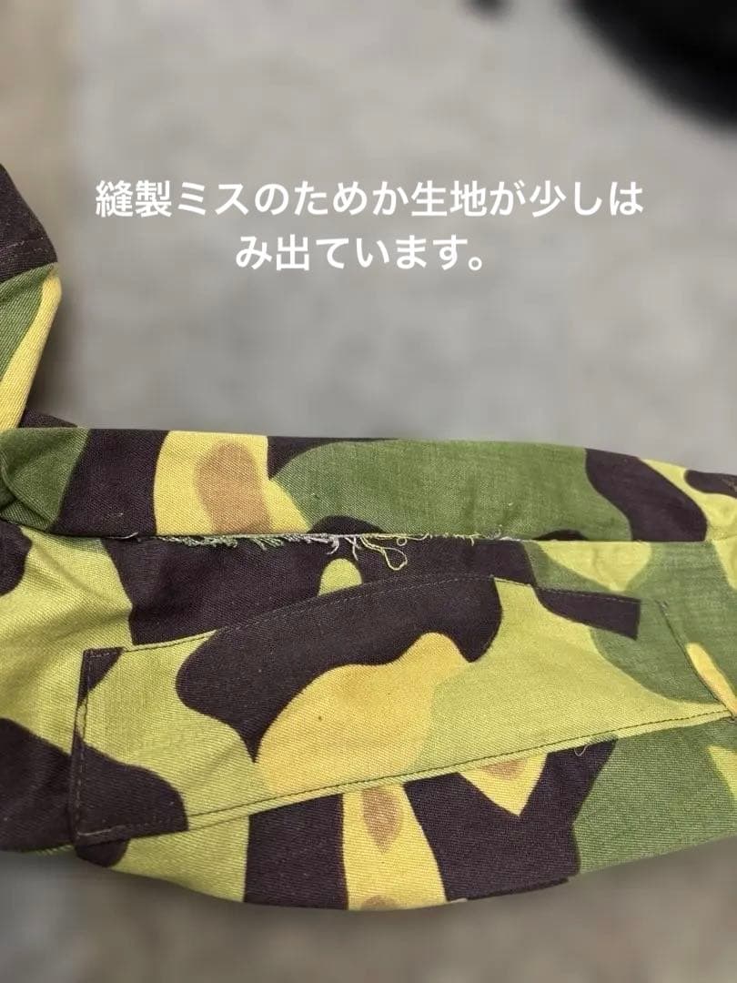 チェコ軍 サラマンダーカモ パーカータイプ60s デッドストック VINTAGE