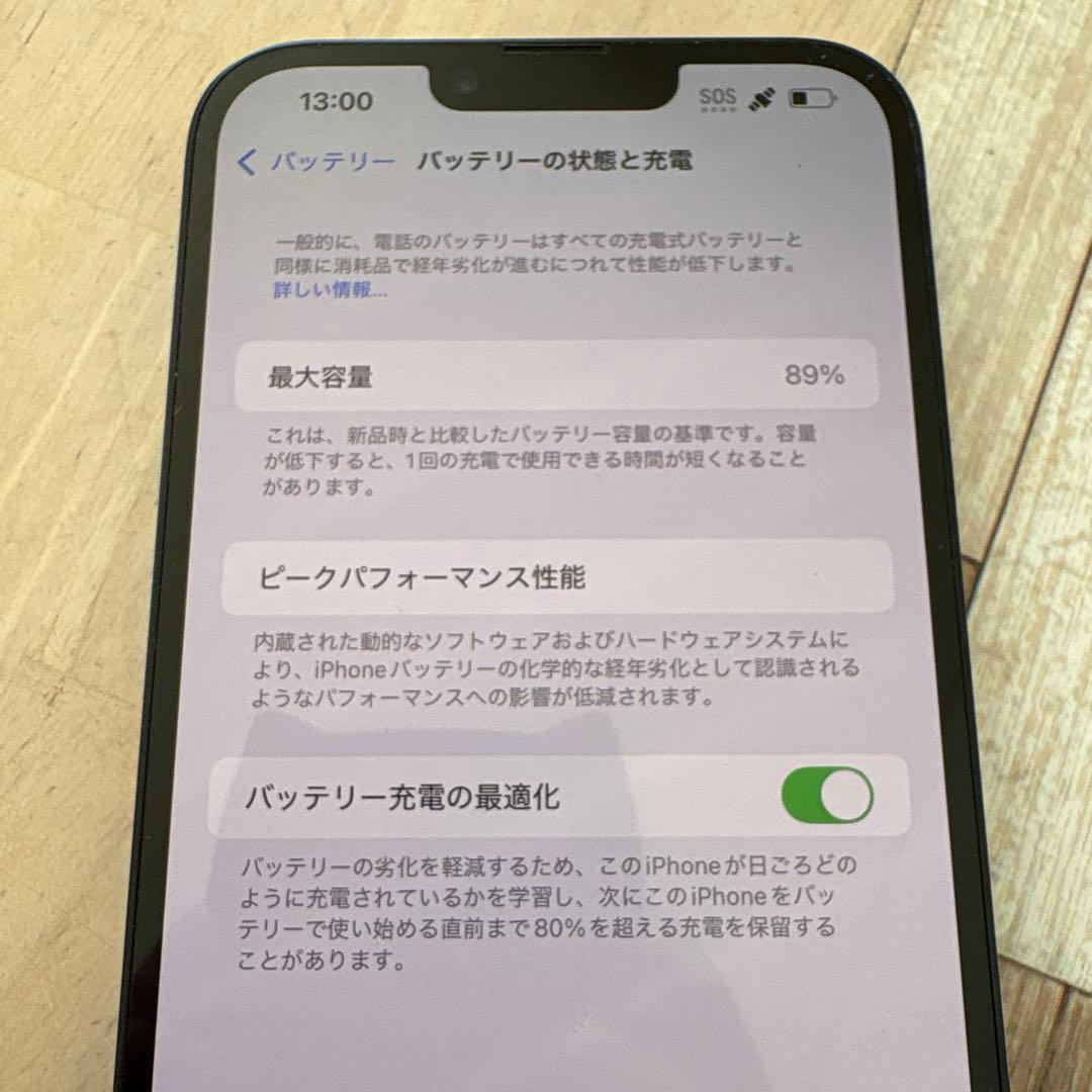 Apple iPhone 14plus ブラック 本体