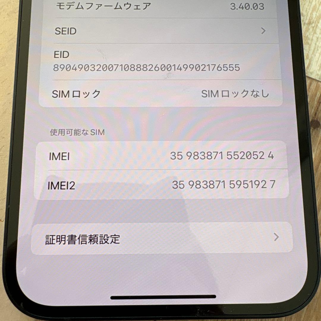 Apple iPhone 14plus ブラック 本体