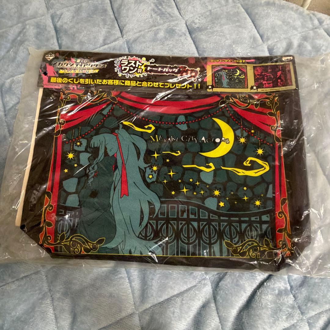 カゲロウプロジェクト まとめ売り