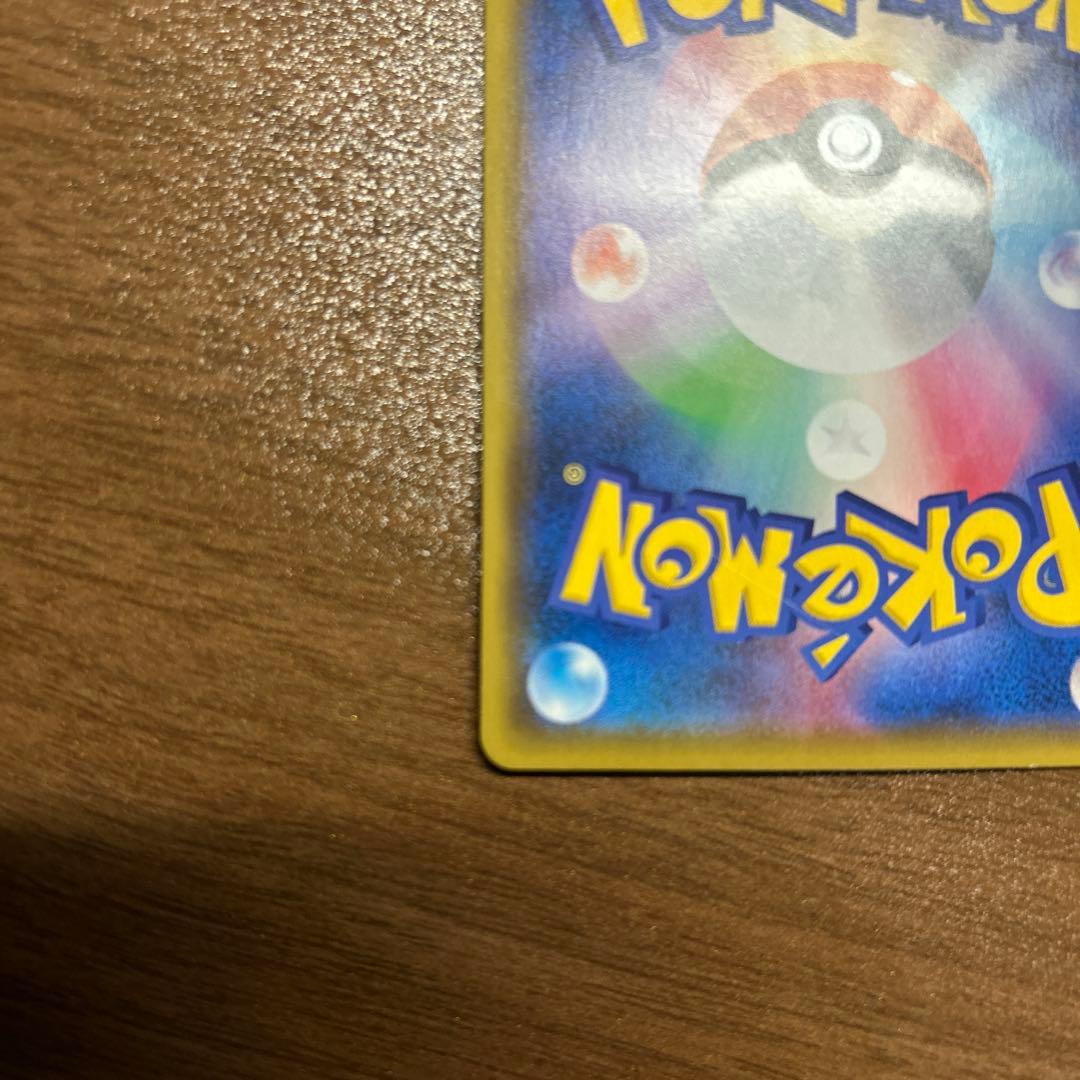 アルセウス&ディアルガ&パルキアGX SA SM12 オルタージェネシス