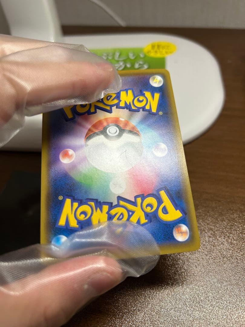 アルセウス&ディアルガ&パルキアGX SA SM12 オルタージェネシス