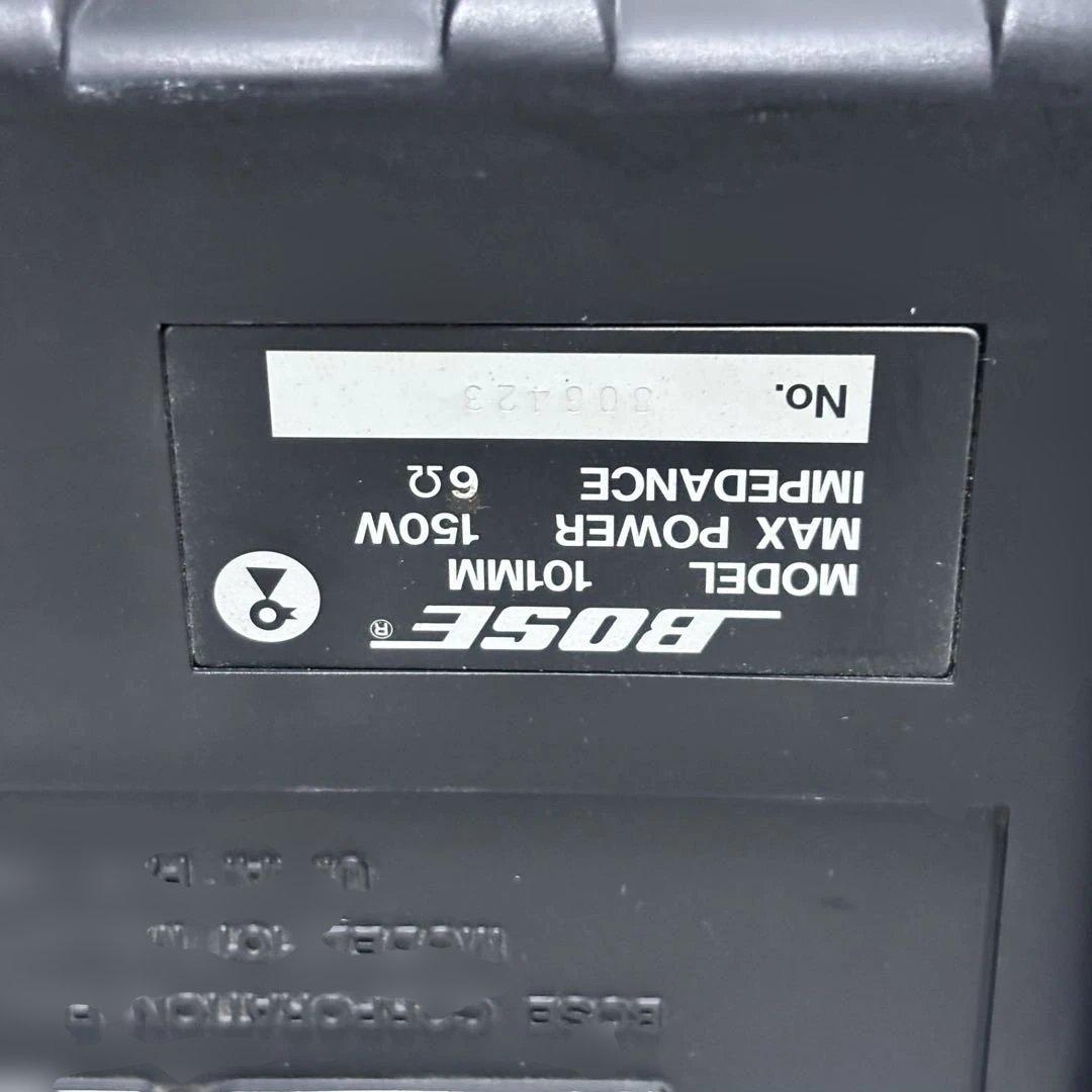 BOSE 101MM スピーカー ペア ブラック 純正ブラケット付 シリアル連番