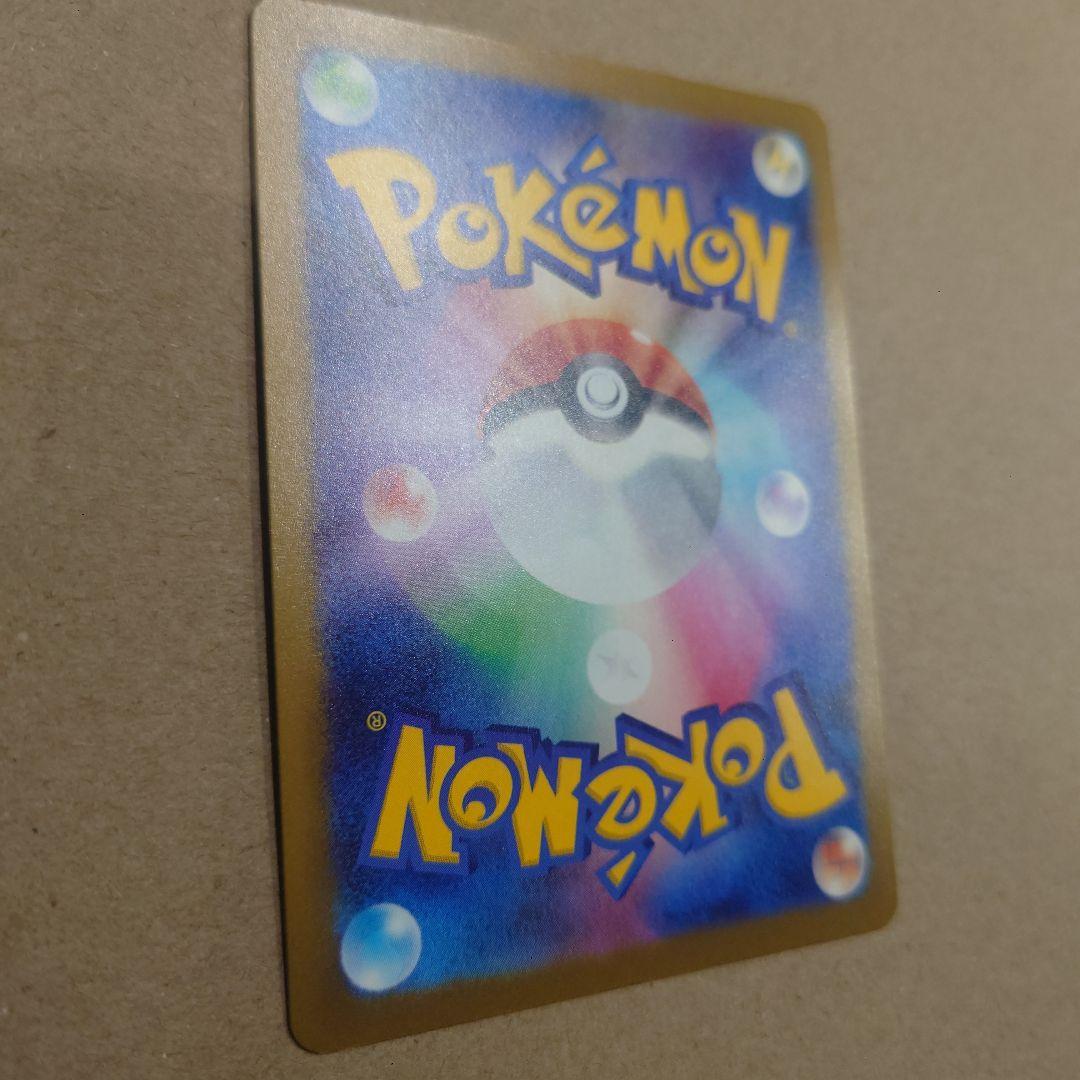 ポケモンカード メガゲンガーex SAR