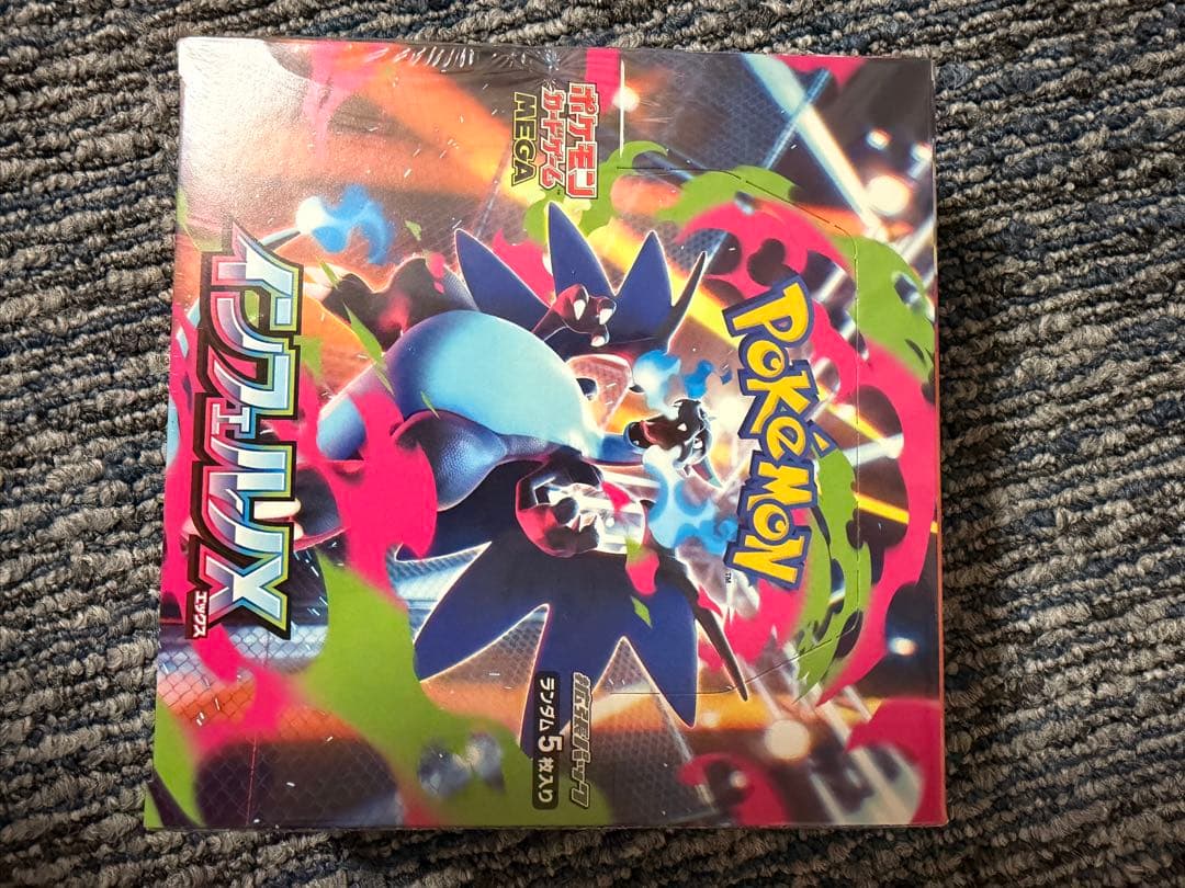 ポケモンカードゲーム XY 拡張パック