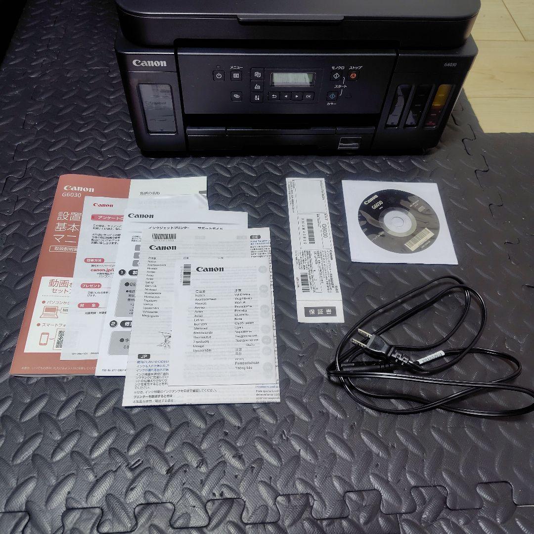 【作動品】Canon G6030 インクジェット複合機
