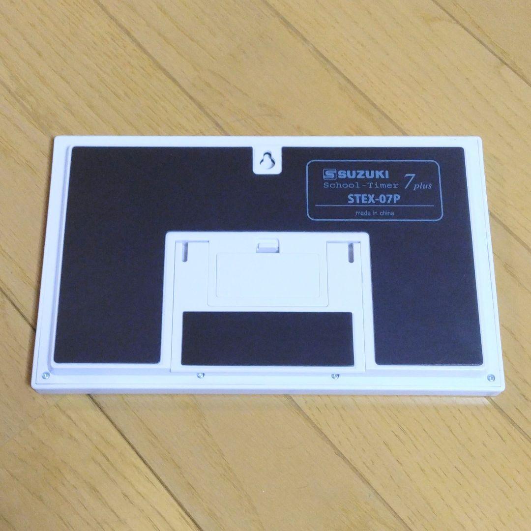 調理器具 School Timer 7 plus SUZUKI STEX-07P