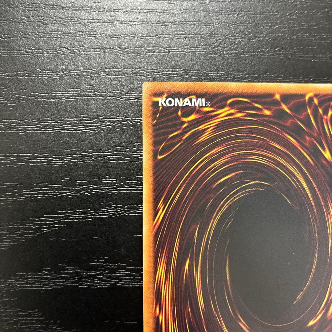 遊戯王　強欲で金満な壺　20thシークレットレア2枚