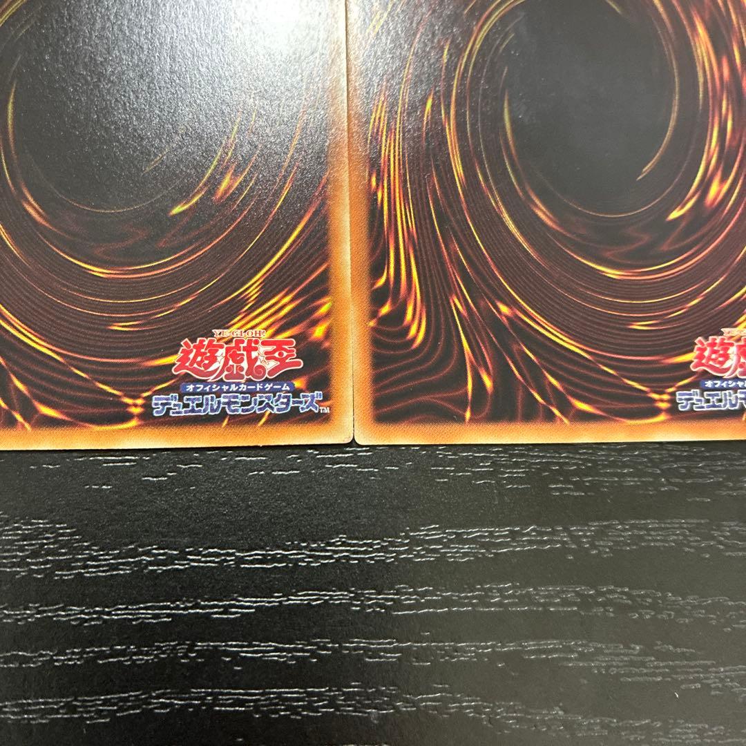 遊戯王　強欲で金満な壺　20thシークレットレア2枚