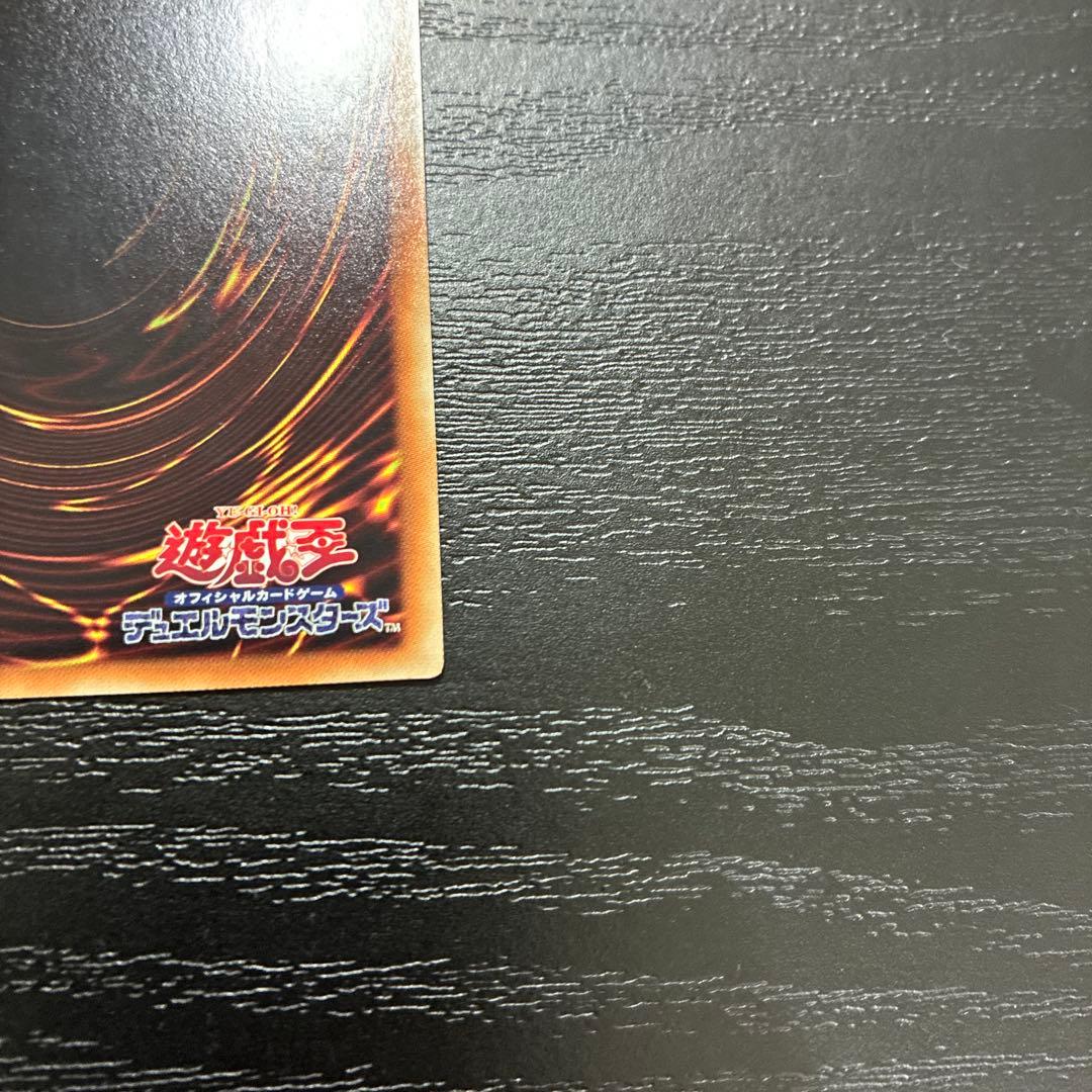 遊戯王　強欲で金満な壺　20thシークレットレア2枚