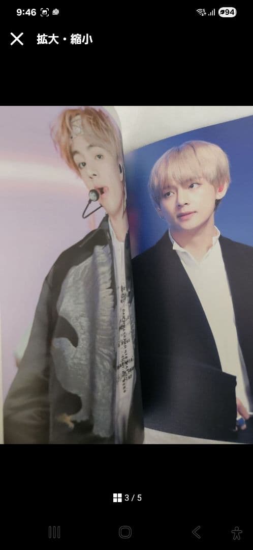 BTS テテ デヒョン フォトブック